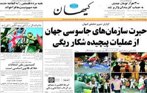 روزنامه کیهان، شماره 19591