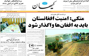 روزنامه کیهان، شماره 19697