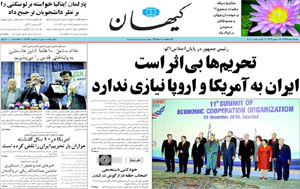 روزنامه کیهان، شماره 19822