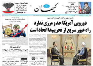 روزنامه کیهان، شماره 21972