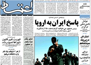 روزنامه اعتماد، شماره 1116