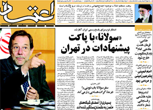 روزنامه اعتماد، شماره 1129
