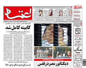 روزنامه اعتماد، شماره 2228