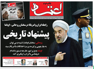 روزنامه اعتماد، شماره 2786
