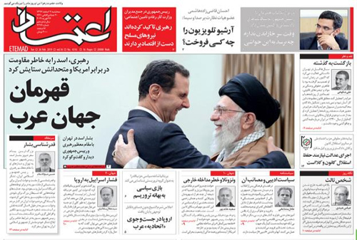 روزنامه اعتماد، شماره 4316