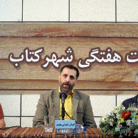 Shabani Moghaddam، Keivan