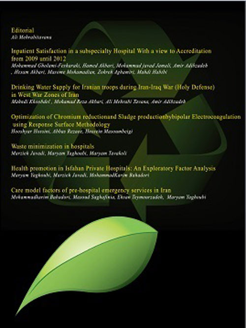 Health Policy and Sustainable Health - Volume:2 Issue: 2, Spring 2015