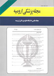 Studies in Medical Sciences - Volume:26 Issue: 10, 2016