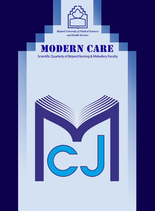Modern Care Journal - Volume:12 Issue: 3, Jul 2015