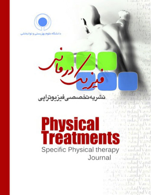 Physical Treatments Journal - Volume:5 Issue: 1, 2015