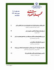 مجله اقتصادی - سال پانزدهم شماره 11 (بهمن و اسفند 1394)