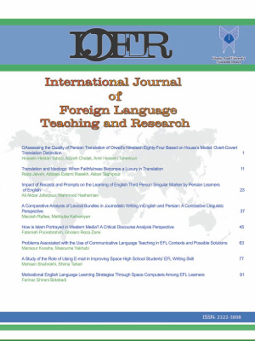 Foreign Language Teaching and Research - Volume:3 Issue: 12, Winter 2015