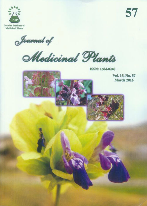 Medicinal Plants - Volume:14 Issue: 57, 2016