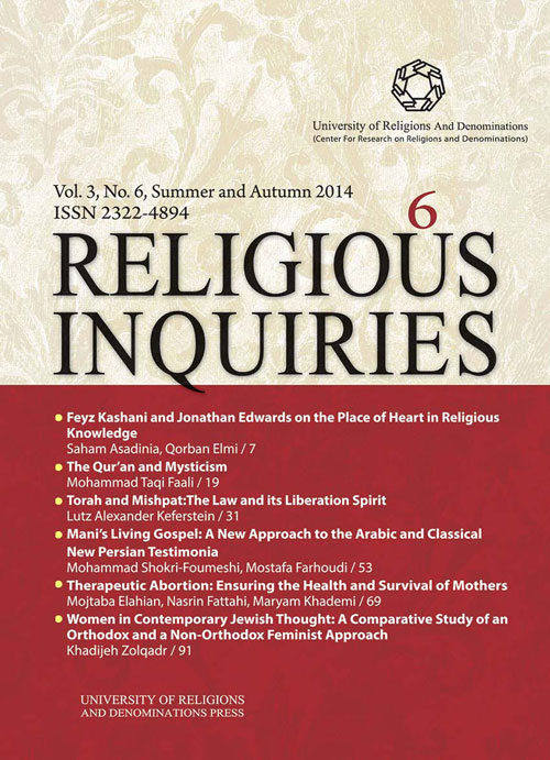 Religious Inquiries - Volume:3 Issue: 2, Summer and Autumn 2014