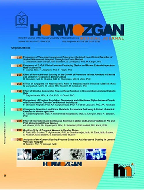 Hormozgan Medical Journal - Volume:20 Issue: 2, Jun-Jul 2016