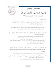 زمین شناسی نفت ایران - سال پنجم شماره 2 (پیاپی 510، پاییز و زمستان 1394)