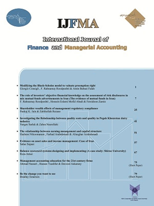 Finance and Managerial Accounting - Volume:1 Issue: 3, Autumn 2016