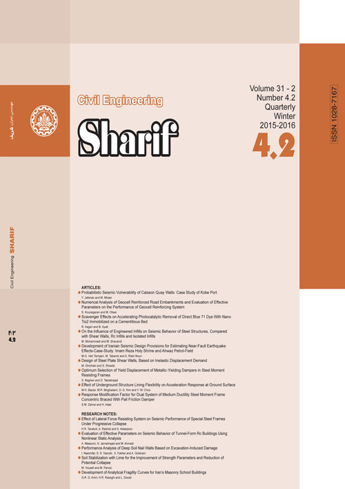 مهندسی عمران شریف - سال سی و دوم شماره 3 (پاییز 1395)