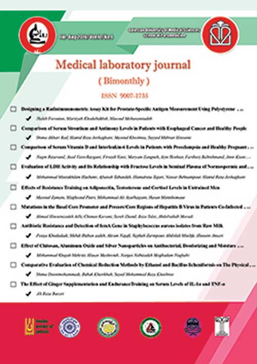 Medical Laboratory Journal - Volume:10 Issue: 5, Sep-Oct 2016