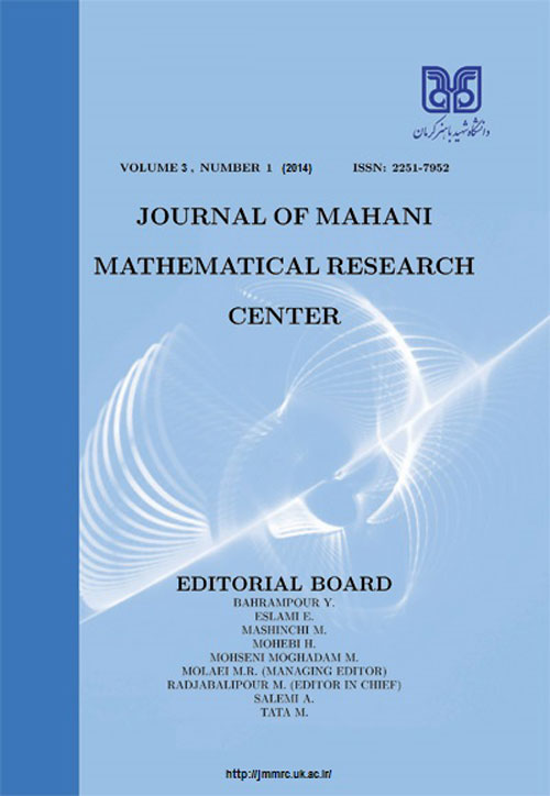Mahani Mathematical Research - Volume:5 Issue: 1, Winter and Spring 2016