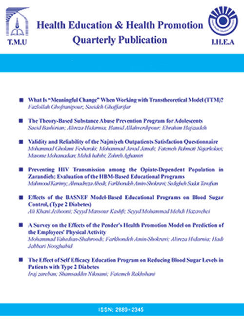 Health Education and Health Promotion - Volume:3 Issue: 2, Spring 2015
