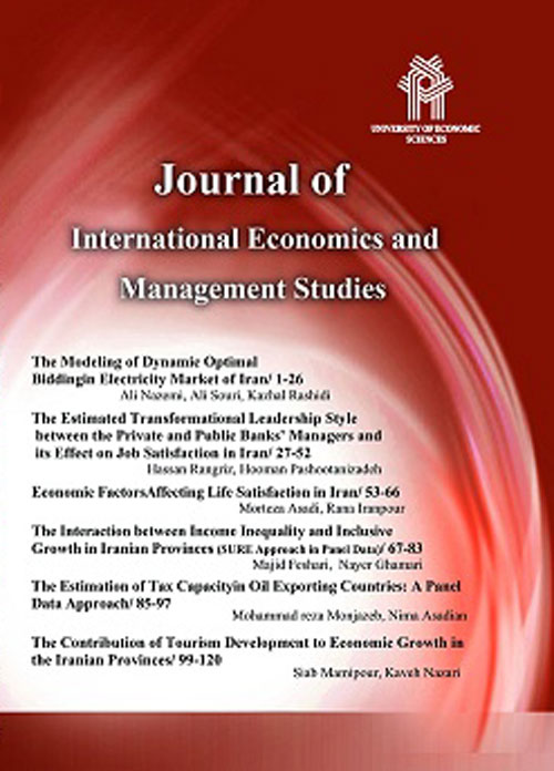Economics and Management Studies - Volume:1 Issue: 1, 2015