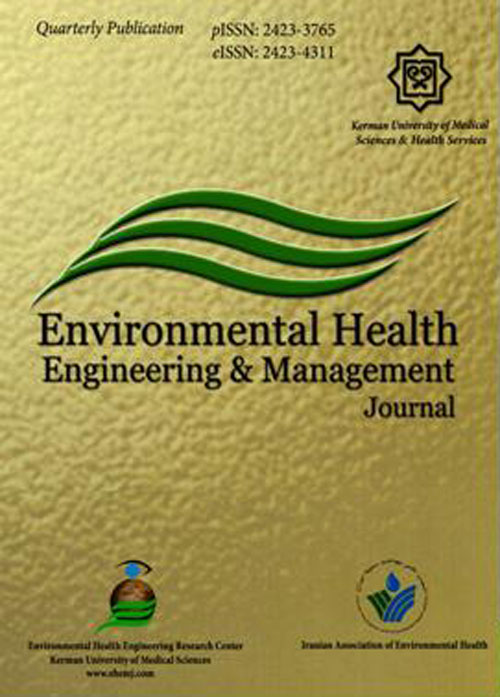 Environmental Health Engineering and Management Journal - Volume:4 Issue: 1, Winter 2017