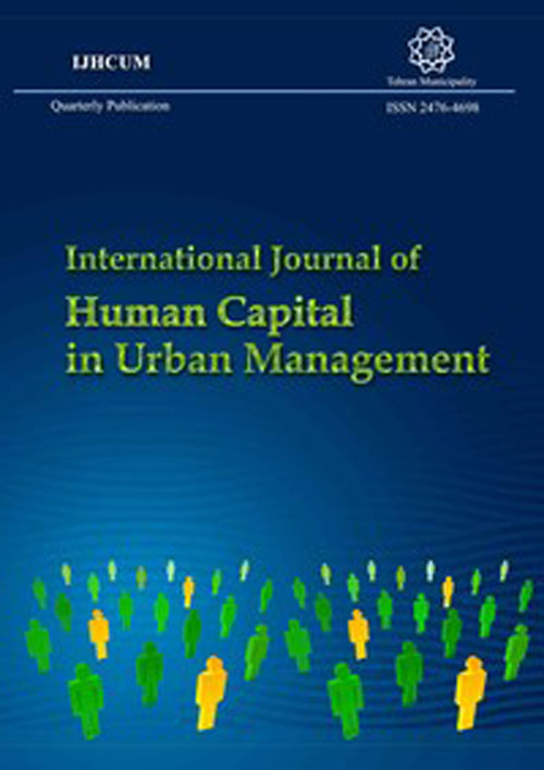 Human Capital in Urban Management - Volume:2 Issue: 2, Spring 2017