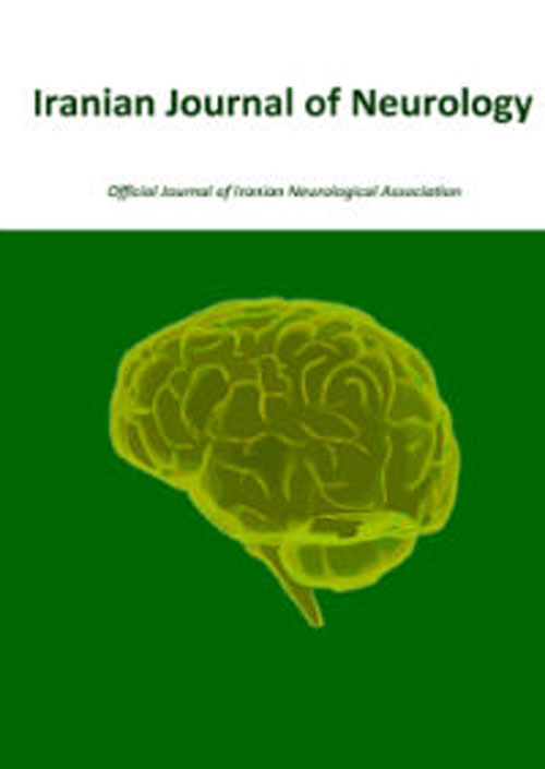 Current Journal of Neurology - Volume:16 Issue: 3, Summer 2017