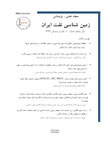 زمین شناسی نفت ایران - سال ششم شماره 2 (پیاپی 612، پاییز و زمستان 1395)