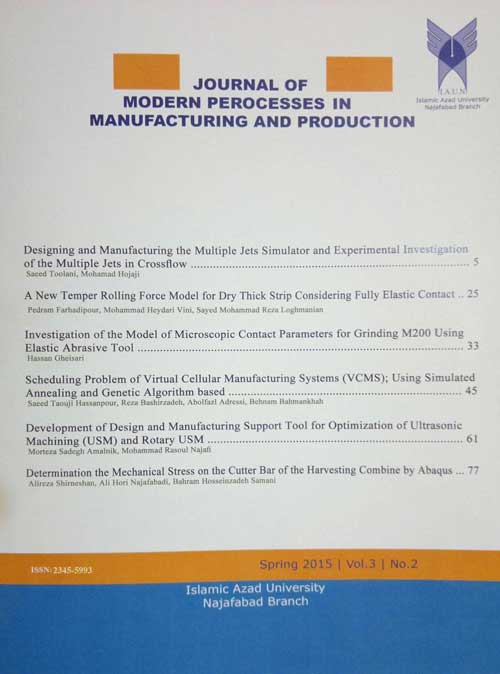 Modern Processes in Manufacturing and Production - Volume:6 Issue: 2, Spring 2017