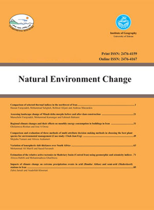 Natural Environment Change - Volume:3 Issue: 1, Winter - Spring 2017
