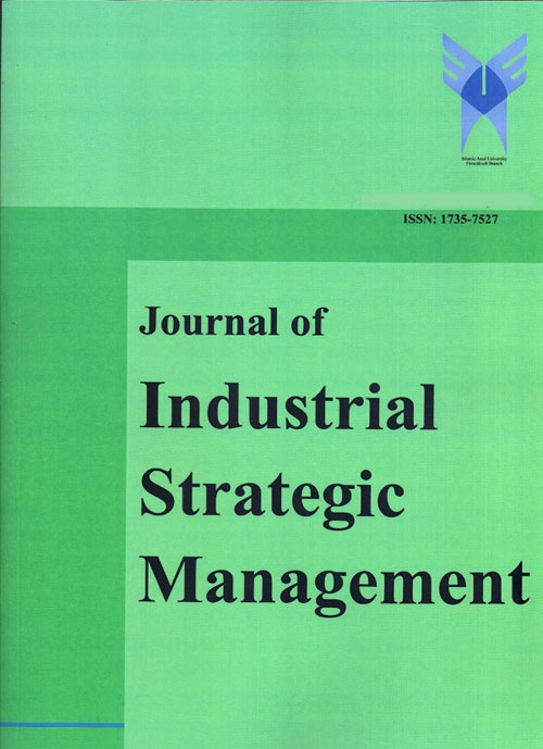 Industrial Strategic Management - Volume:2 Issue: 1, Winter 2017