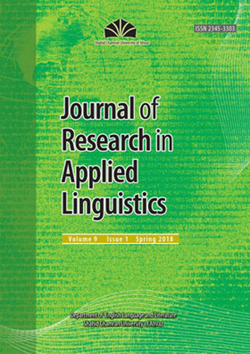 Research in Applied Linguistics - Volume:9 Issue: 1, Spring 2018