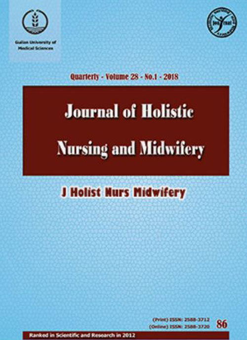 Holistic Nursing and Midwifery - Volume:29 Issue: 3, Summer 2019