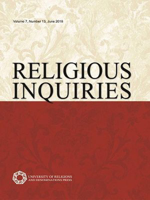 Religious Inquiries - Volume:7 Issue: 1, Winter and Spring 2018