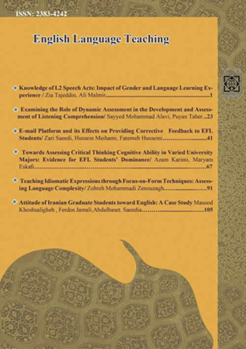 Modern Research in English Language Studies - Volume:1 Issue: 2, Spring 2014