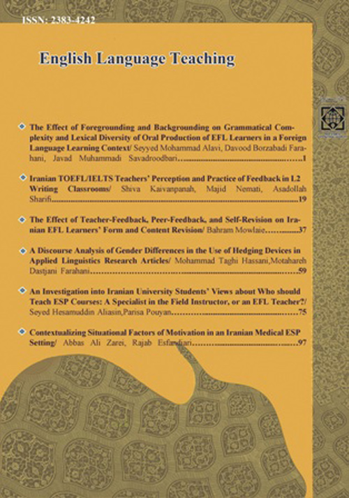 Modern Research in English Language Studies - Volume:1 Issue: 1, Winter 2014