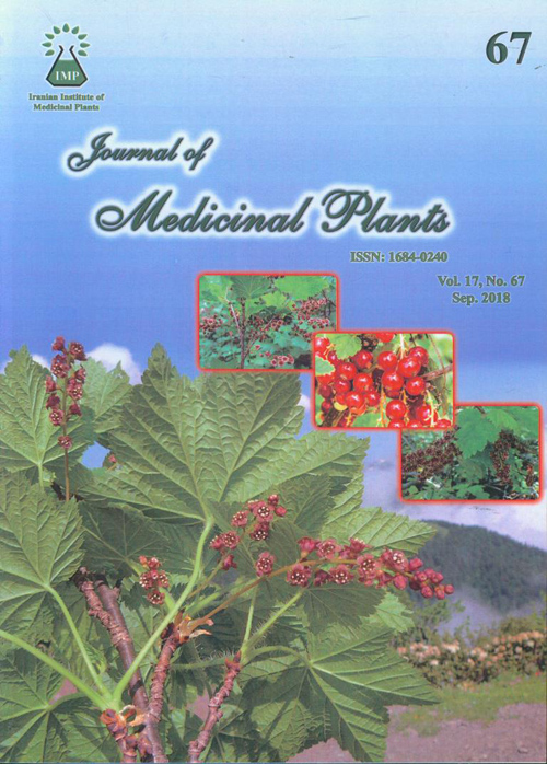 Medicinal Plants - Volume:17 Issue: 67, Summer 2018