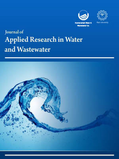 Applied Research in Water and Wastewater - Volume:1 Issue: 1, Winter and Spring 2014