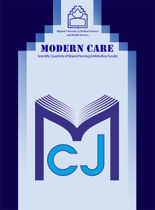 Modern Care Journal - Volume:15 Issue: 4, Oct 2018