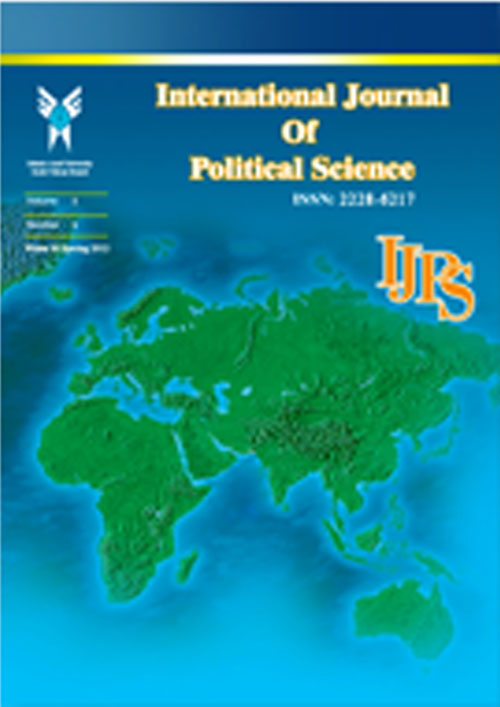 Political Science - Volume:8 Issue: 1, spring 2018