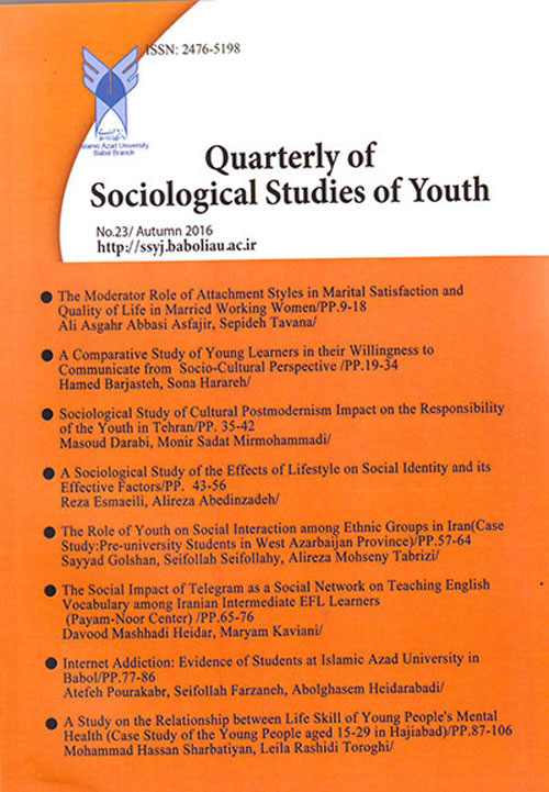 Sociological Studies of Youth - Volume:10 Issue: 32, Winter 2019
