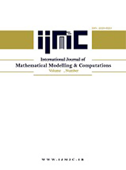 بین المللی محاسبات و مدل سازی ریاضی - سال هفتم شماره 3 (Summer 2017)