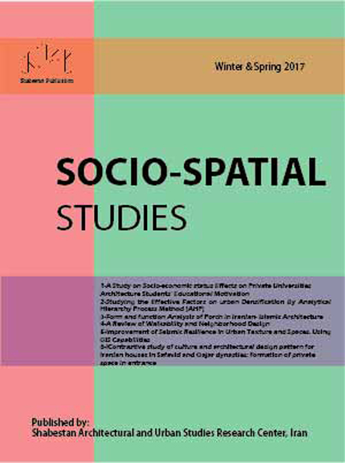 Socio Spatial Studies - Volume:2 Issue: 1, Winter-Spring 2018
