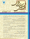 زبان و ادبیات فارسی - سال چهاردهم شماره 1 (بهار 1397)