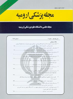 Studies in Medical Sciences - Volume:15 Issue: 2, 2004