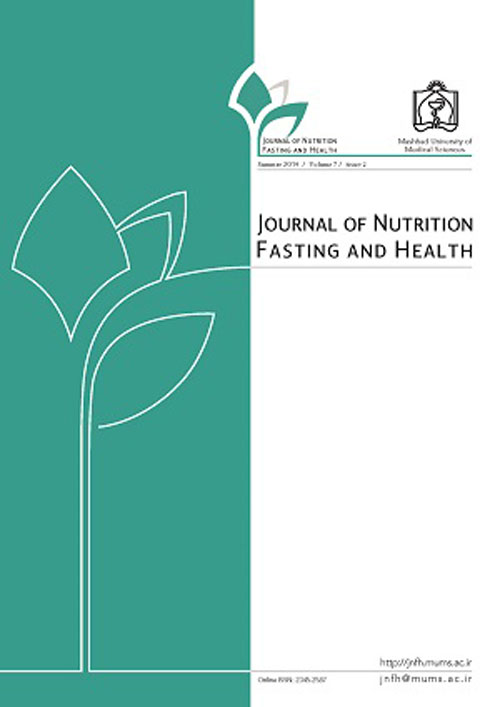 Nutrition, Fasting and Health - Volume:7 Issue: 3, Summer 2019