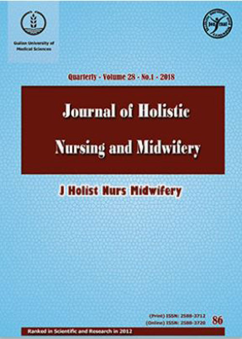 Holistic Nursing and Midwifery - Volume:29 Issue: 4, Autumn 2019