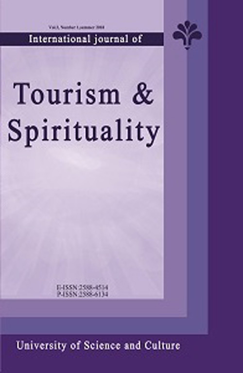 Tourism، Culture and Spirituality - سال چهارم شماره 1 (Summer and Autumn 2019)